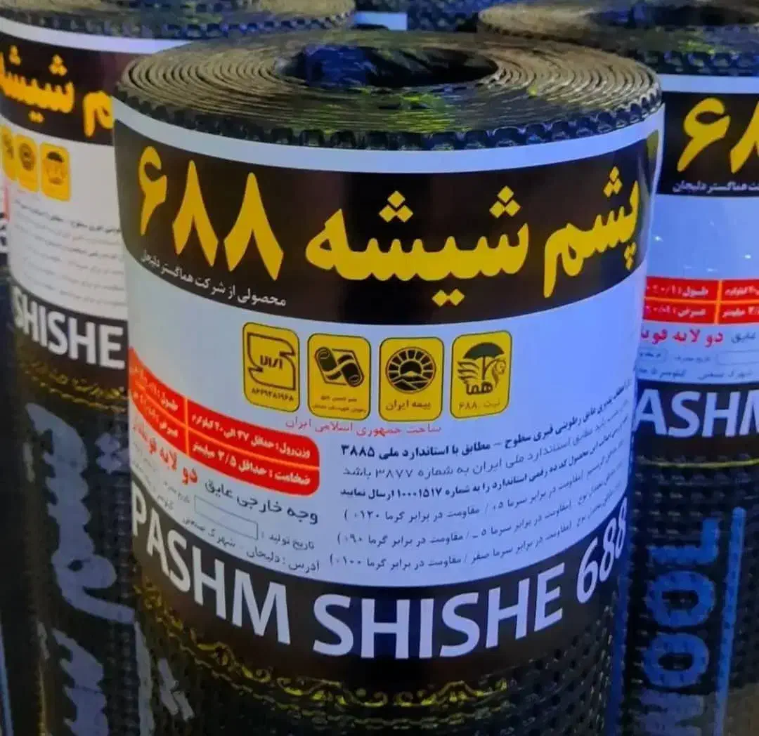 ایزوگام درجه یک با کیفیت ضمانتی|مصالح و تجهیزات ساختمان|دلیجان, |دیوار