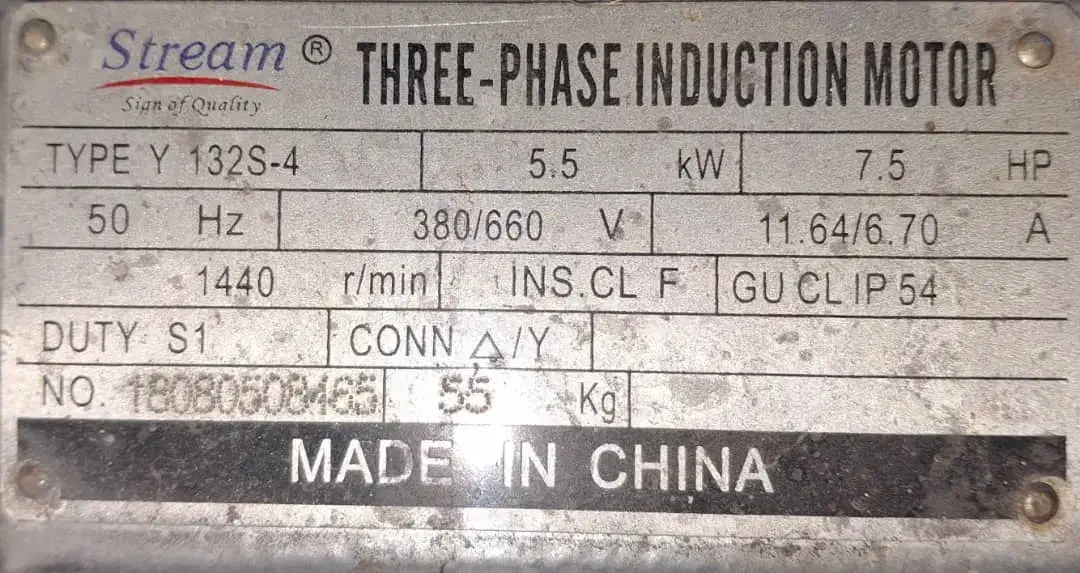 کارواش در حد صفر|ماشین‌آلات صنعتی|شوط, |دیوار