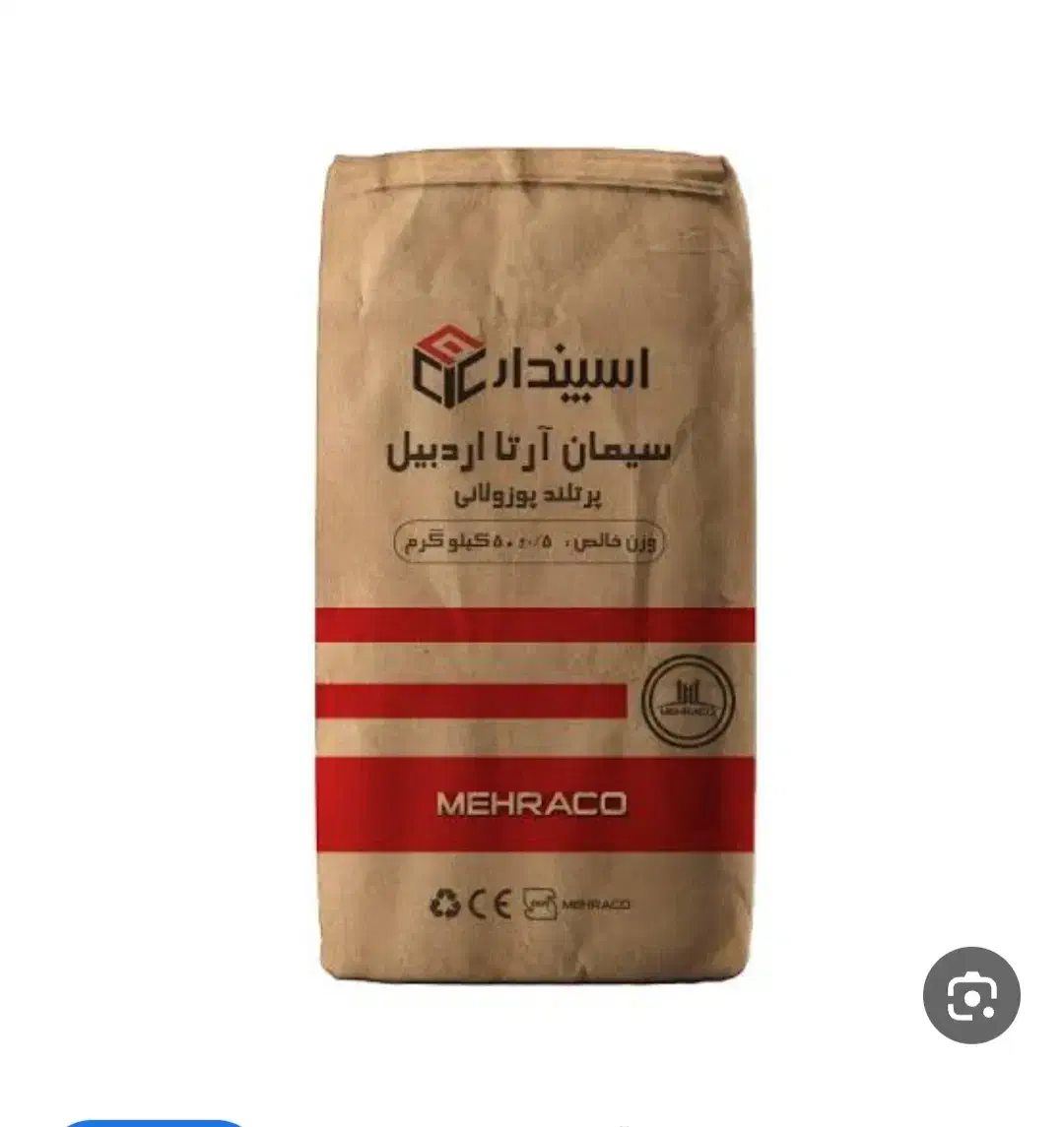 سیمان اردبیل|حراج|نمین, |دیوار