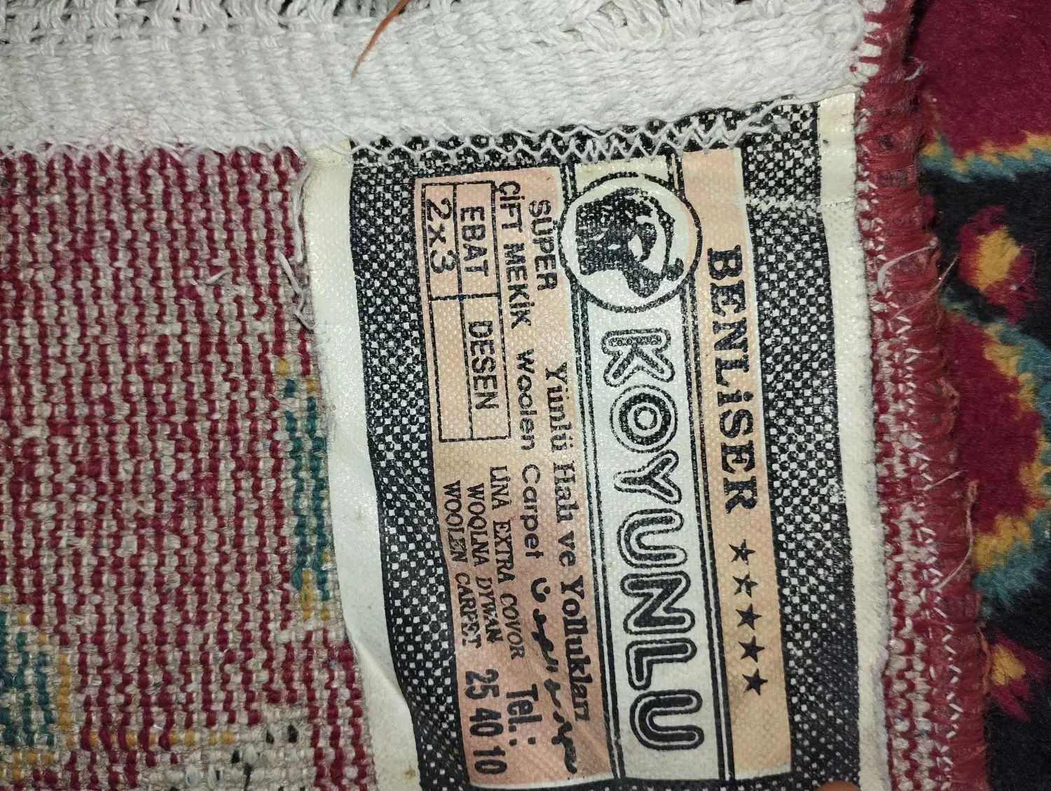 فرش دستبافت|فرش|ورامین, خیر آباد|دیوار