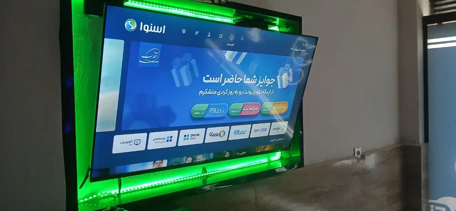 تلویزون|تلویزیون و پروژکتور|آستارا, |دیوار