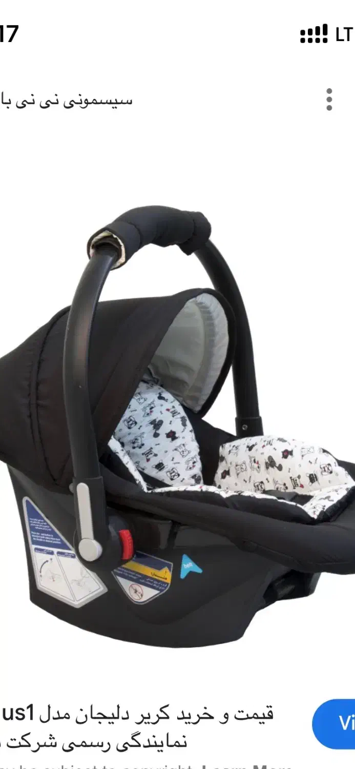 وسایل نوزادی|اسباب‌بازی بچه|تهران, شهران شمالی|دیوار