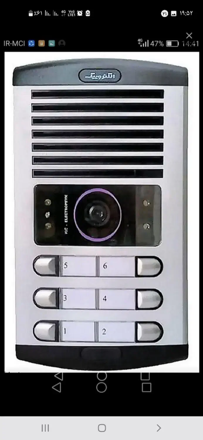 برقکاری.ونصب انواع آیفون های صوتی و تصویری|خدمات پیشه و مهارت|سیرجان, |دیوار