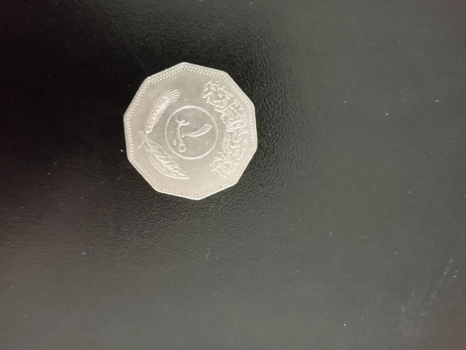 چند تا سکه قدیمی|کلکسیون سکه، تمبر، اسکناس|نقده, |دیوار