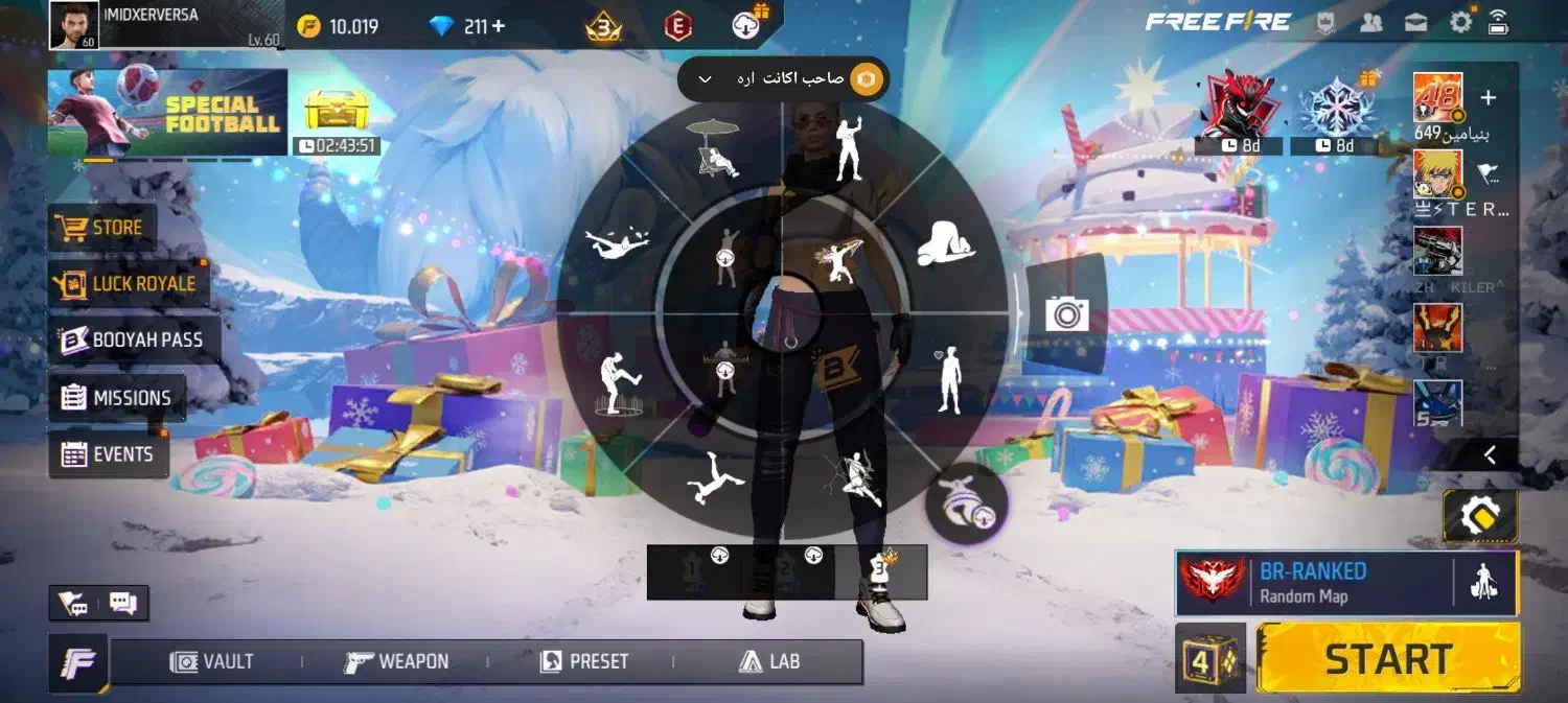 طاق|کنسول، بازی ویدئویی و آنلاین|خرمآباد, |دیوار