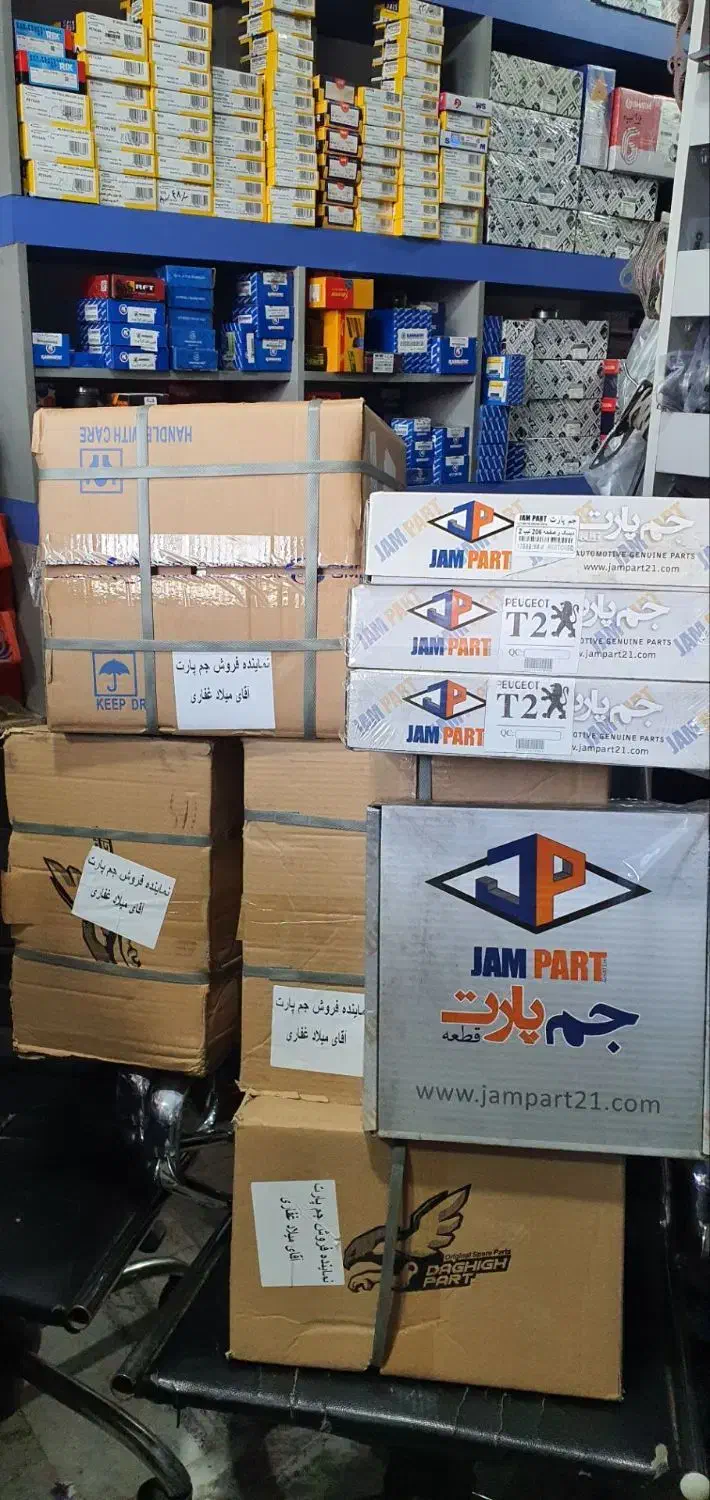 دیسکو صفحه شرکتی نو مارک جم*لنت سرپلوس پک جلوبندی|قطعات یدکی و لوازم جانبی|مشهد, توس (بلوار توس)|دیوار