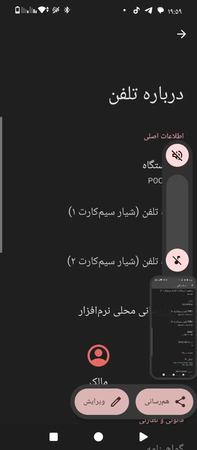 گوشی PoKoC71|موبایل|اصفهان, خواجو|دیوار