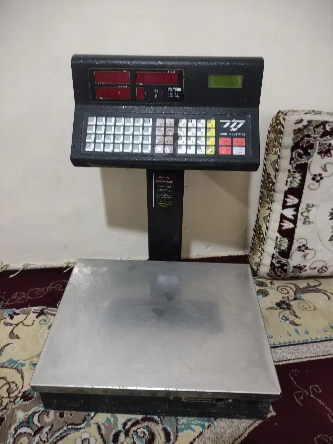 ترازو پند ۳۰ کیلوگرمی|فروشگاه و مغازه|تهران, شهرک بعثت|دیوار