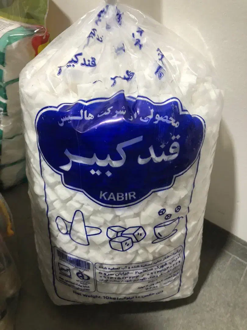 قند کبیر|عمده‌فروشی|رشت, دروازه لاکان|دیوار