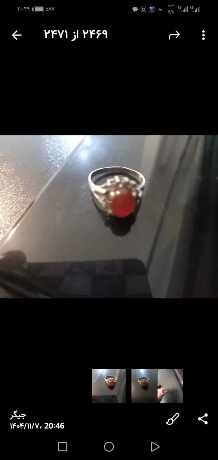 انگشتر نقره سه گرم|کلکسیون اشیاء عتیقه|بومهن, |دیوار
