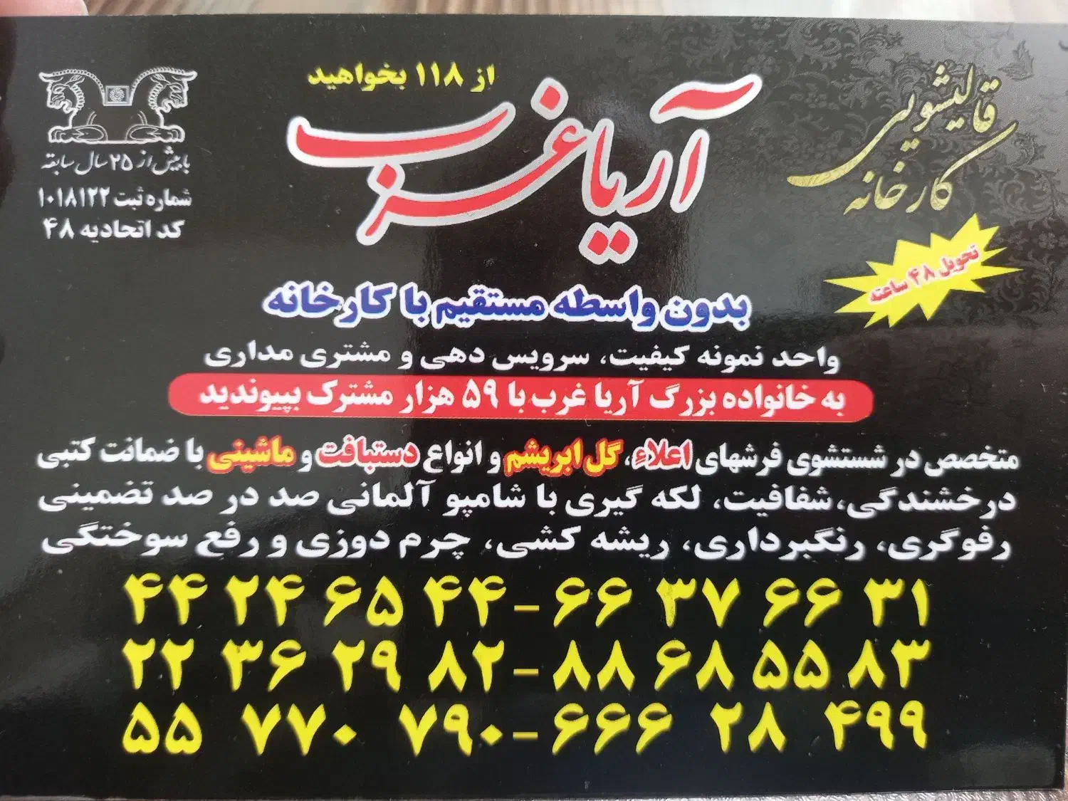 کارگر ساده با سواد|استخدام خدمات فروشگاه و رستوران|تهران, هاشمی|دیوار