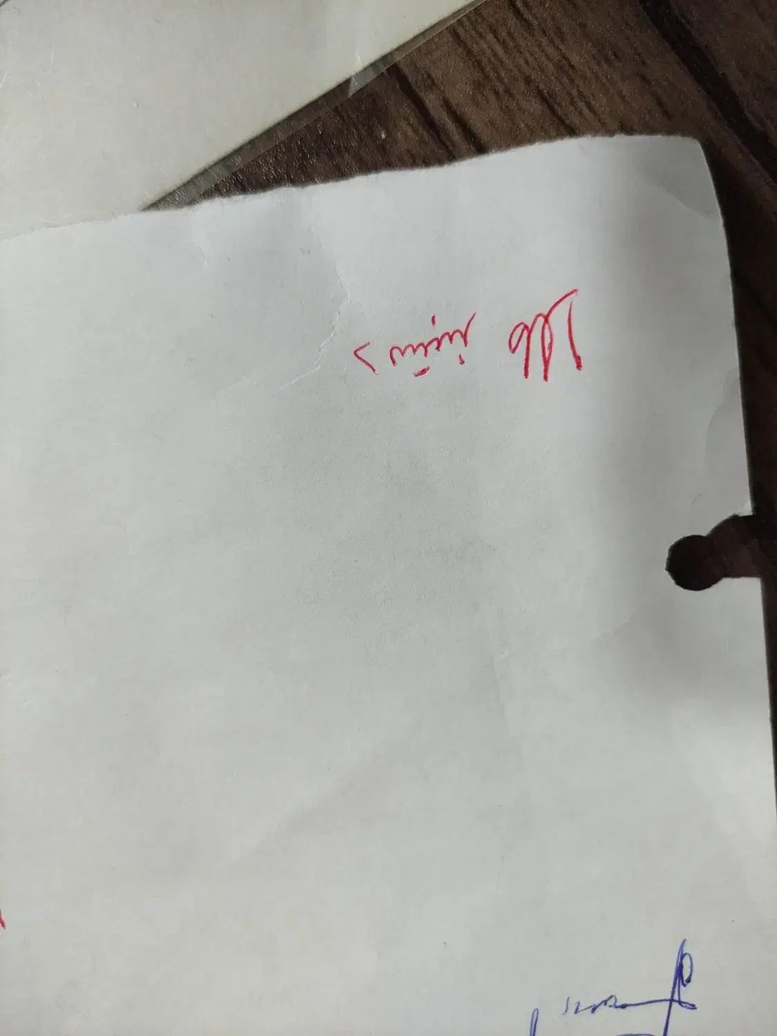 گمشده|اشیا|میناب, |دیوار