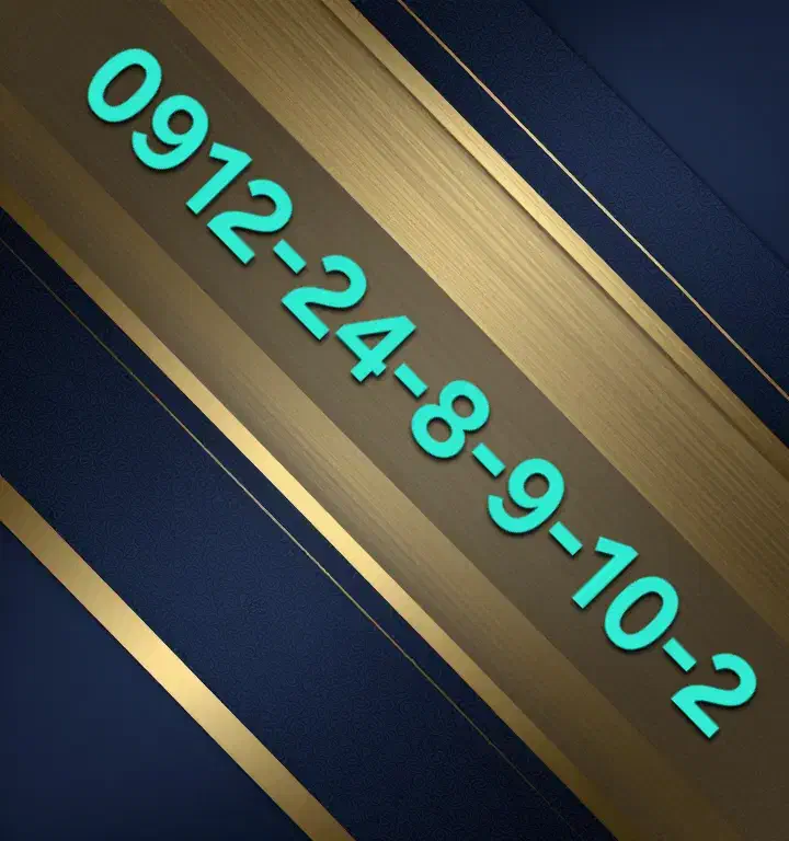 خط 0912|سیم‌کارت|قم, نیروگاه|دیوار