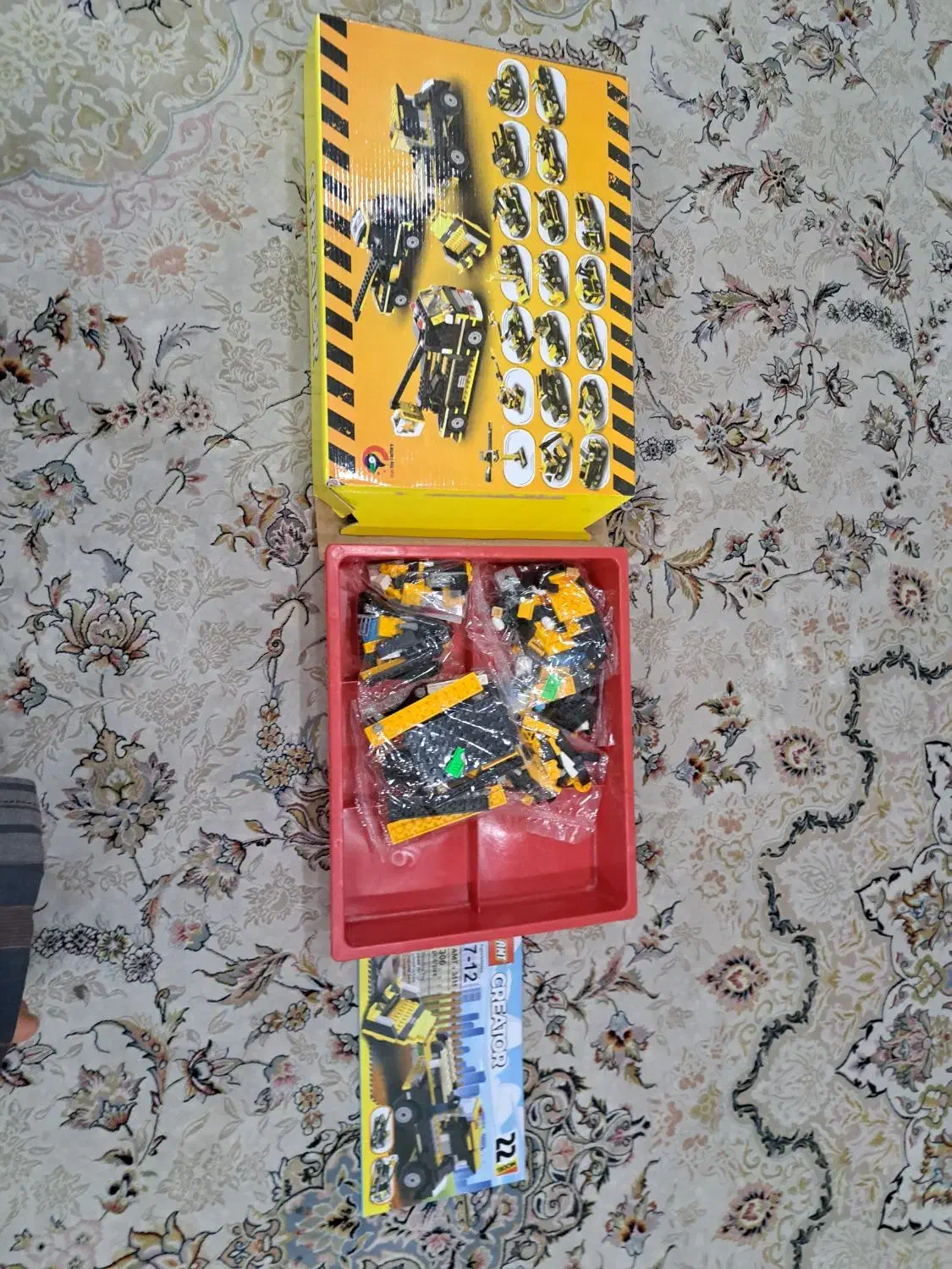 بازی فکری|اسباببازی|تهران, پونک|دیوار