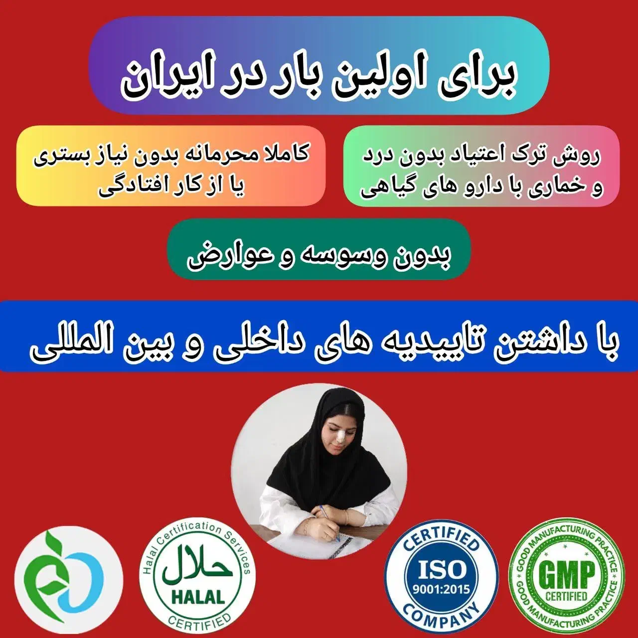 زندگی سالم و شاد|فعالیت داوطلبانه|یزد, |دیوار