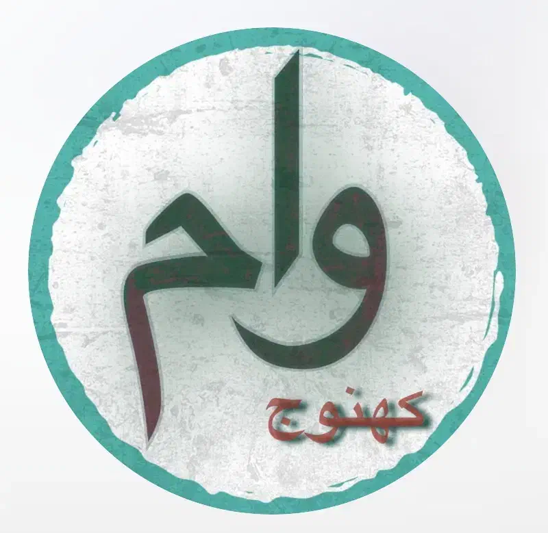 وام ازدواج پرداخت انی|خدمات مالی، حسابداری، بیمه|ایرانشهر, |دیوار