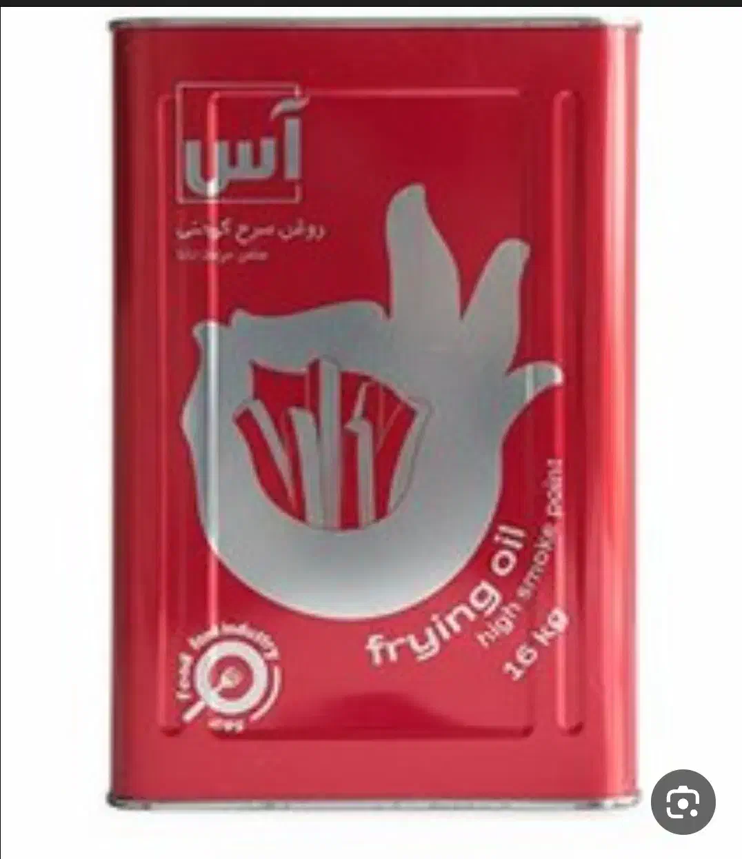 روغن حلب و ۳لیتری|عمده‌فروشی|تهران, هروی|دیوار