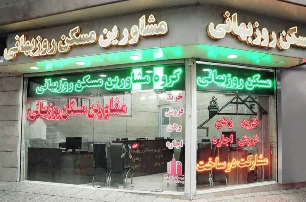 ۶۰ متر یک خوابه خوش نقشه با آسانسور و انباری*سراج*|فروش آپارتمان|تهران, اوقاف|دیوار