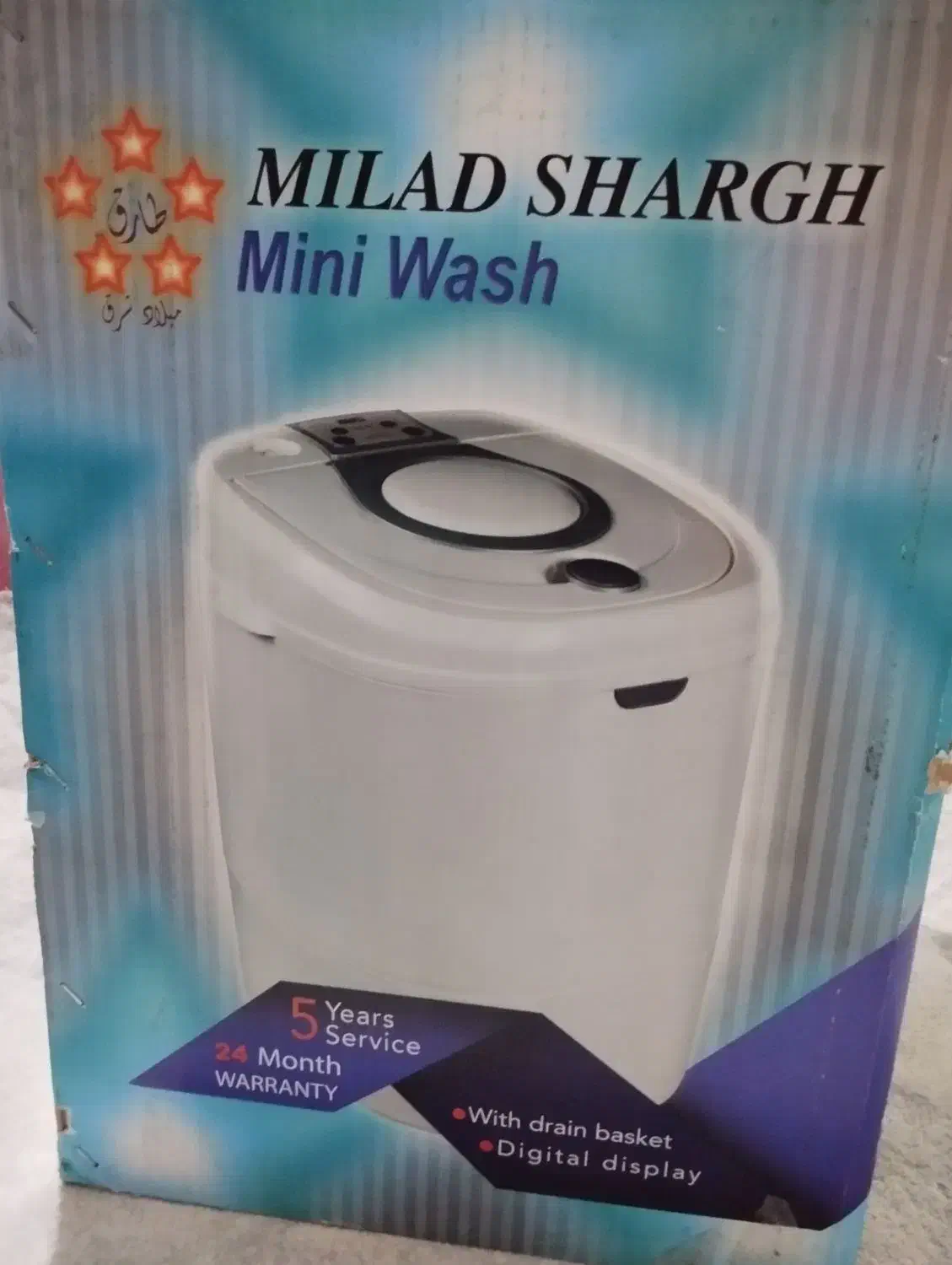 مینی واش میلاد شرق|ماشین لباسشویی و خشک‌کن لباس|گلستان (تهران), |دیوار