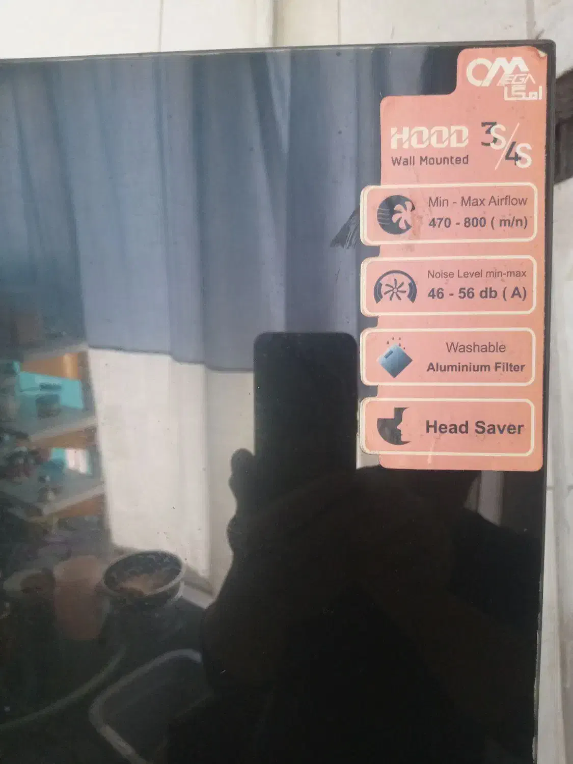 هود|هود|مشهد, شفا|دیوار