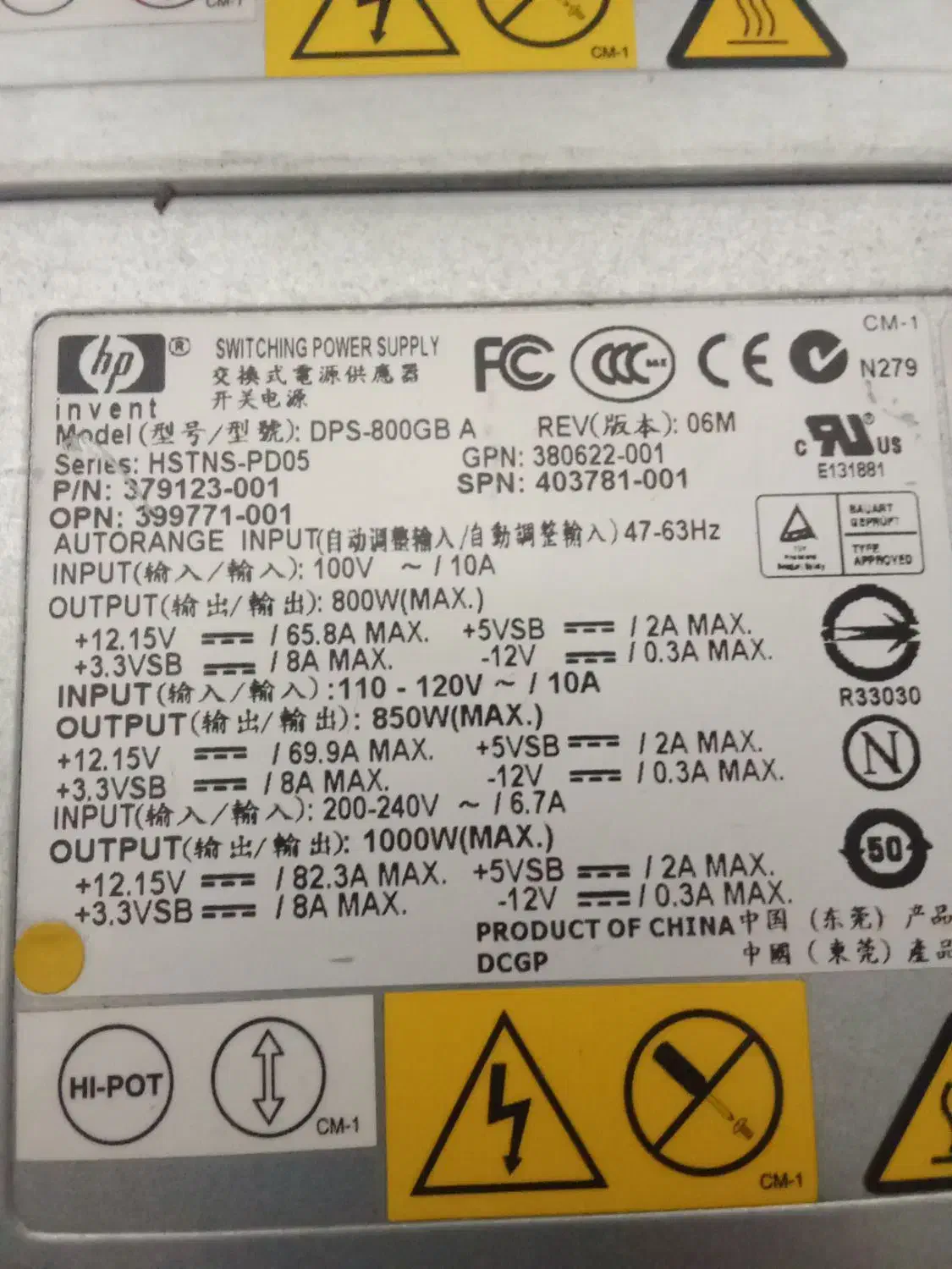 سویچینگ 12 ولت در امپرهای 40تا 100 با قدرت بالا|قطعات و لوازم جانبی رایانه|تبریز, |دیوار