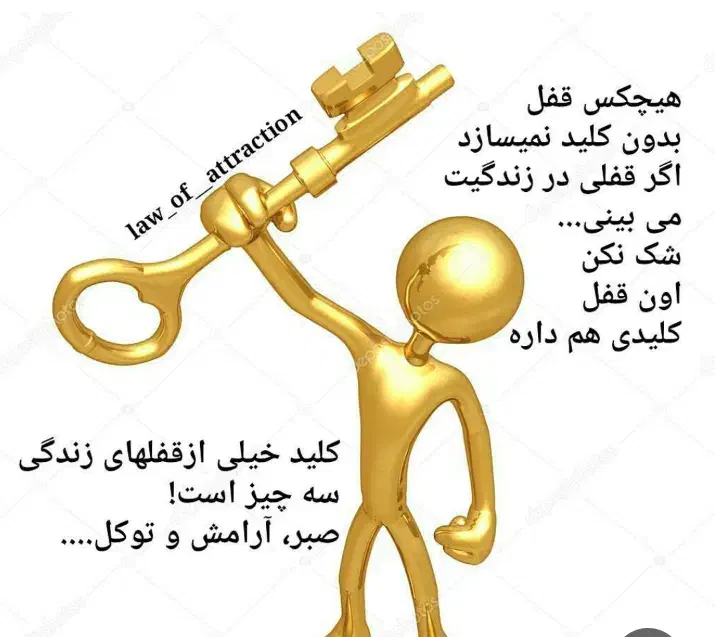 کلید سازی شبانه روزی|خدمات پیشه و مهارت|قم, زنبیل آباد|دیوار