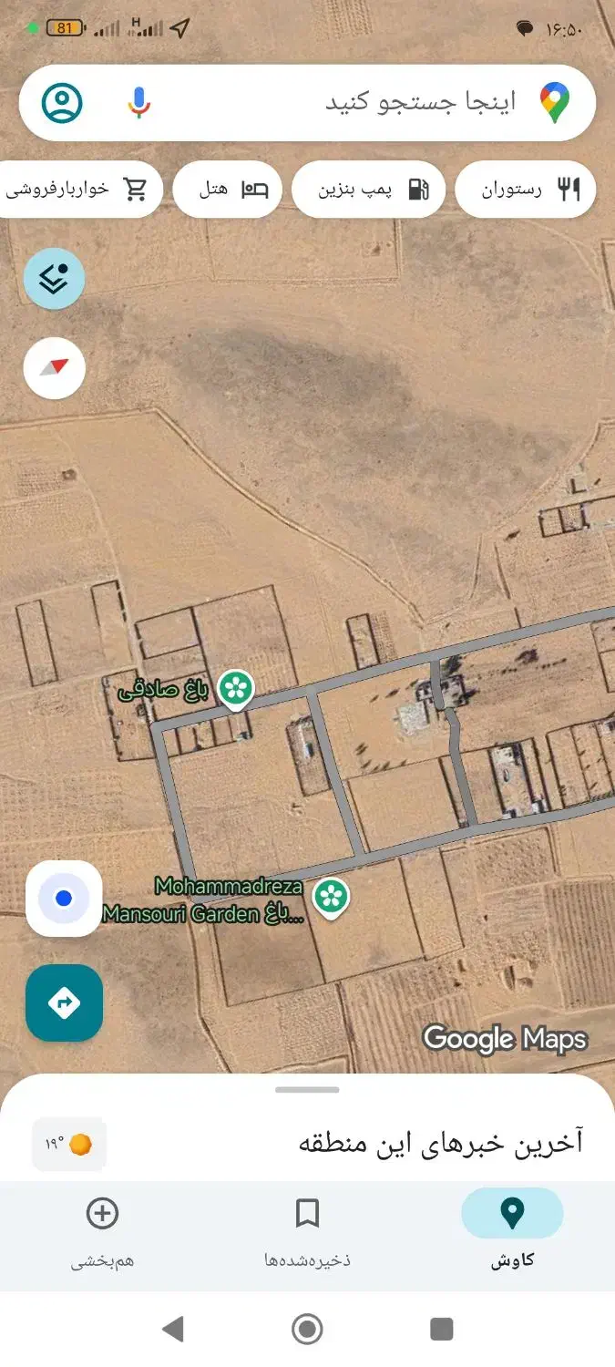 زمین باغشهری خالد آباد 2200 متر|فروش زمین و ملک کلنگی|شیراز, داریون|دیوار