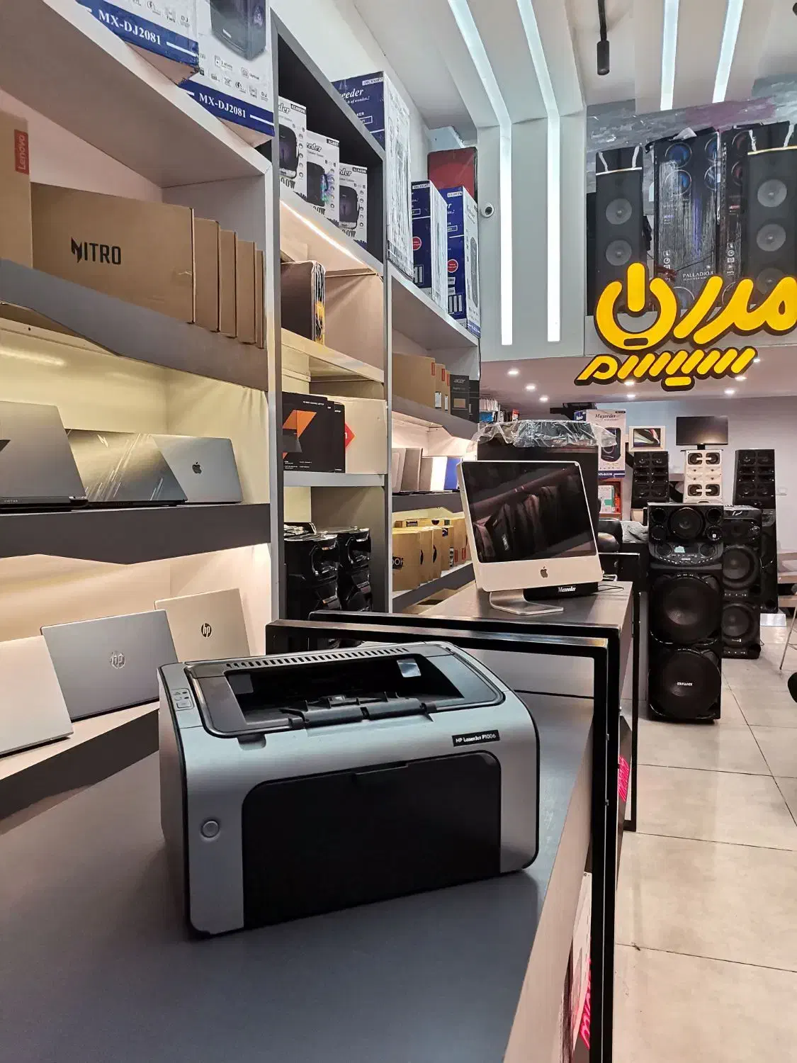 پرینتر تک کاره اچ پی P1006|پرینتر، اسکنر، کپی، فکس|یزد, |دیوار