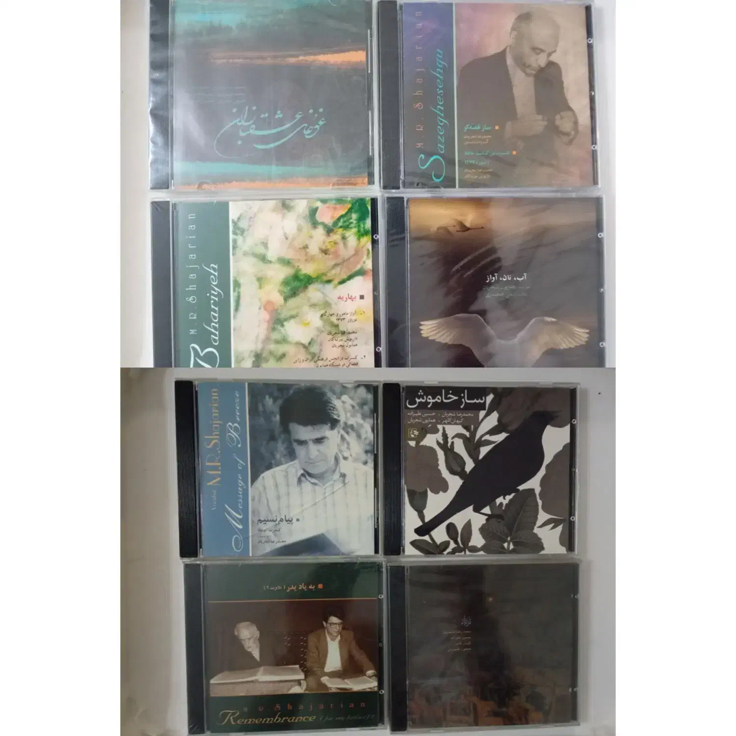 مجموعه آلبومهای صوتی و تصویری|فیلم و موسیقی|فردیس, فردیس|دیوار