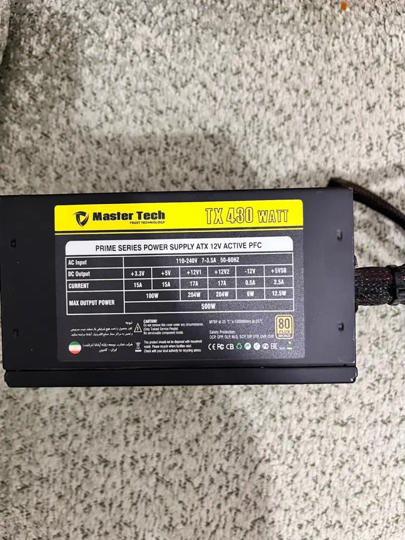 منبع تغذیه۴۲۰وات|قطعات و لوازم جانبی رایانه|رشت, معلم|دیوار