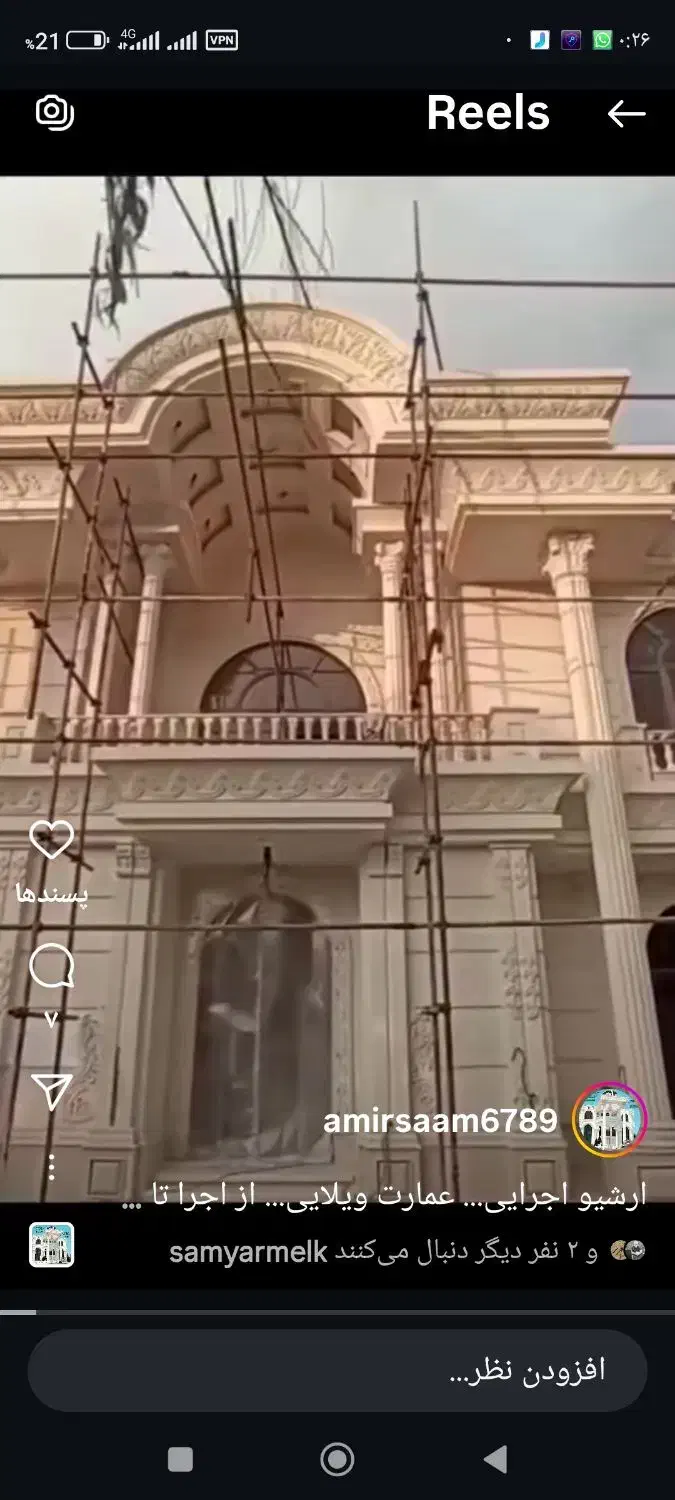 لوله کشی گاز|خدمات پیشه و مهارت|صومعه‌سرا, |دیوار