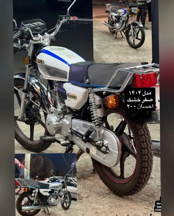 موتور 200خشک  1404 کم کارکرد|موتورسیکلت|اردبیل, |دیوار