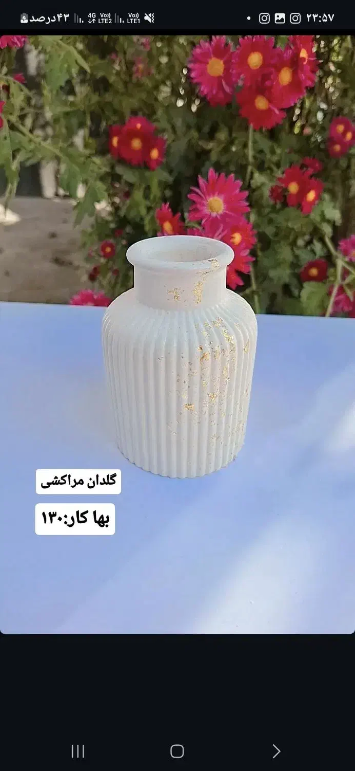 فروش دکوری اردو خوری جاعودی گلدان مراکشی|صنایع دستی و سایر لوازم تزئینی|آستانه اشرفیه, |دیوار