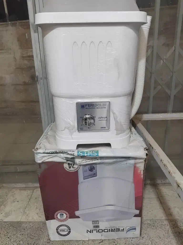 مینی واش فریدولین|ماشین لباسشویی و خشککن لباس|کرج, برغان|دیوار