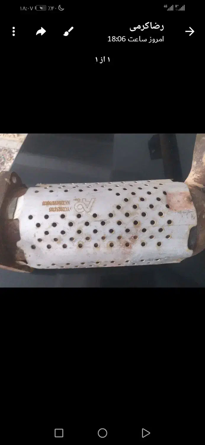 خریدکاتالیزورخاک دیزل ماشین سنگین،|خدمات پیشه و مهارت|یاسوج, |دیوار