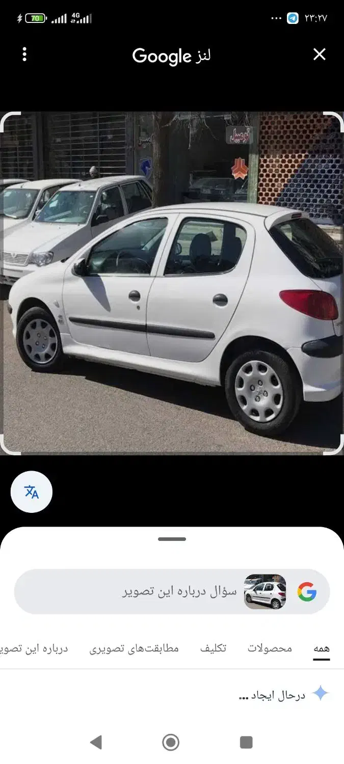 پژو206تیپ2|خودرو سواری و وانت|اسفراین, |دیوار