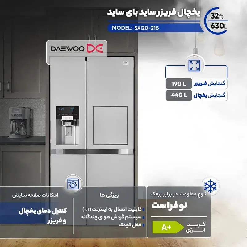 ساید 2011|یخچال و فریزر|تبریز, |دیوار