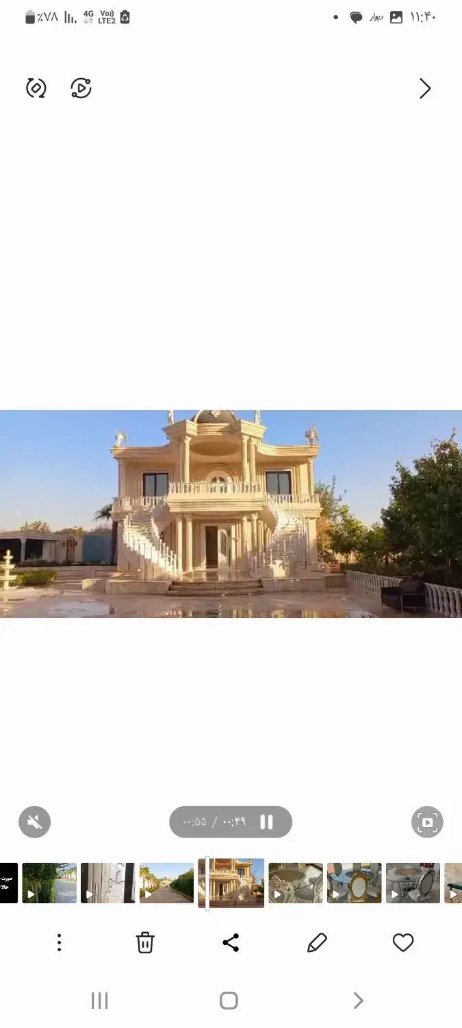 عمارت لیانا|خدمات پذیرایی، مراسم|رباطکریم, منجیل آباد|دیوار