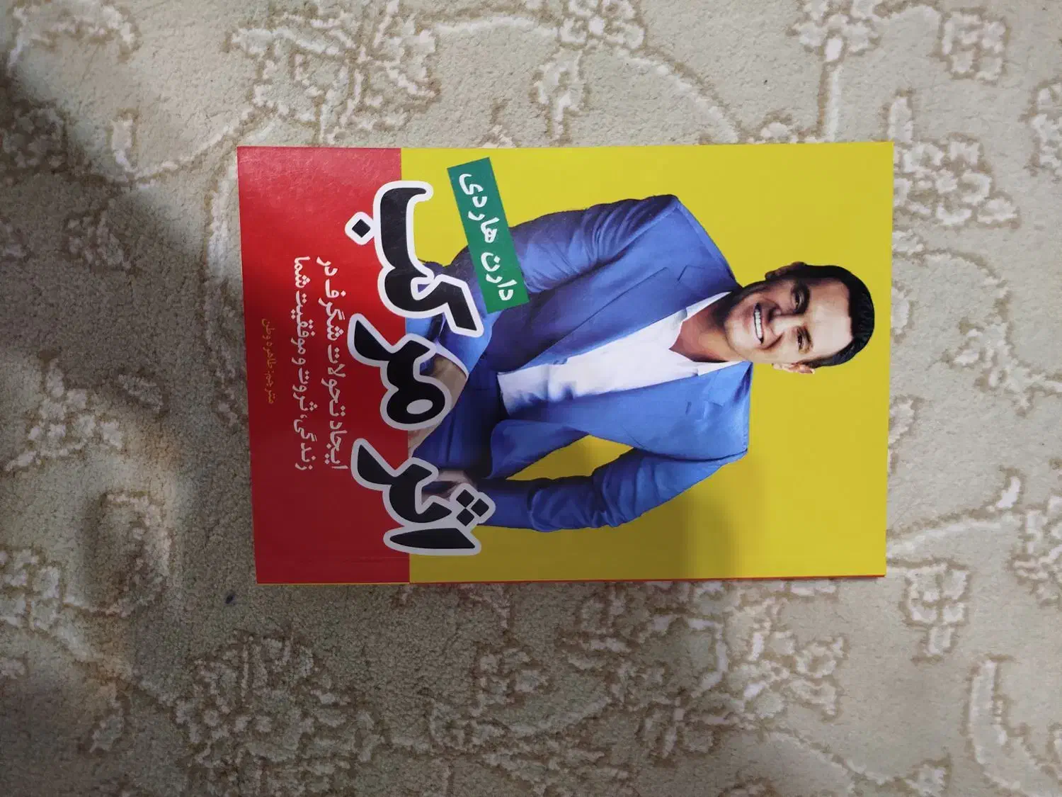 کتاب تخفیف خورده|کتاب و مجله ادبی|سمنان, |دیوار