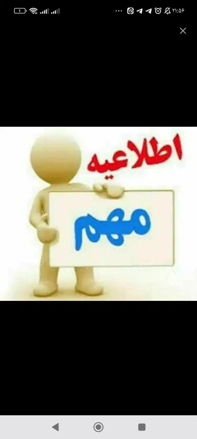 دورکاری با گوشی|استخدام رایانه و فناوری اطلاعات|ایلام, |دیوار