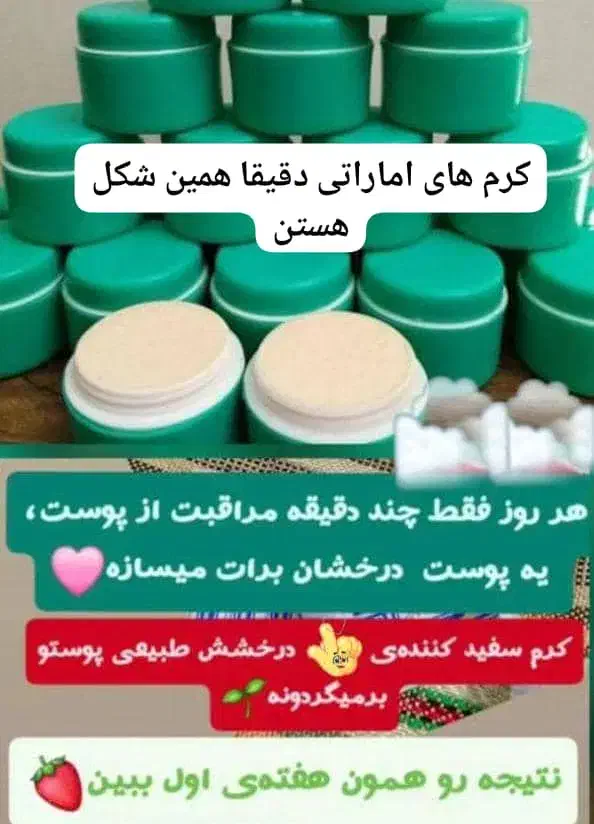 پخش انواع محصولات 500تا محصول|آرایشی، بهداشتی، درمانی|اهواز, کوروش|دیوار