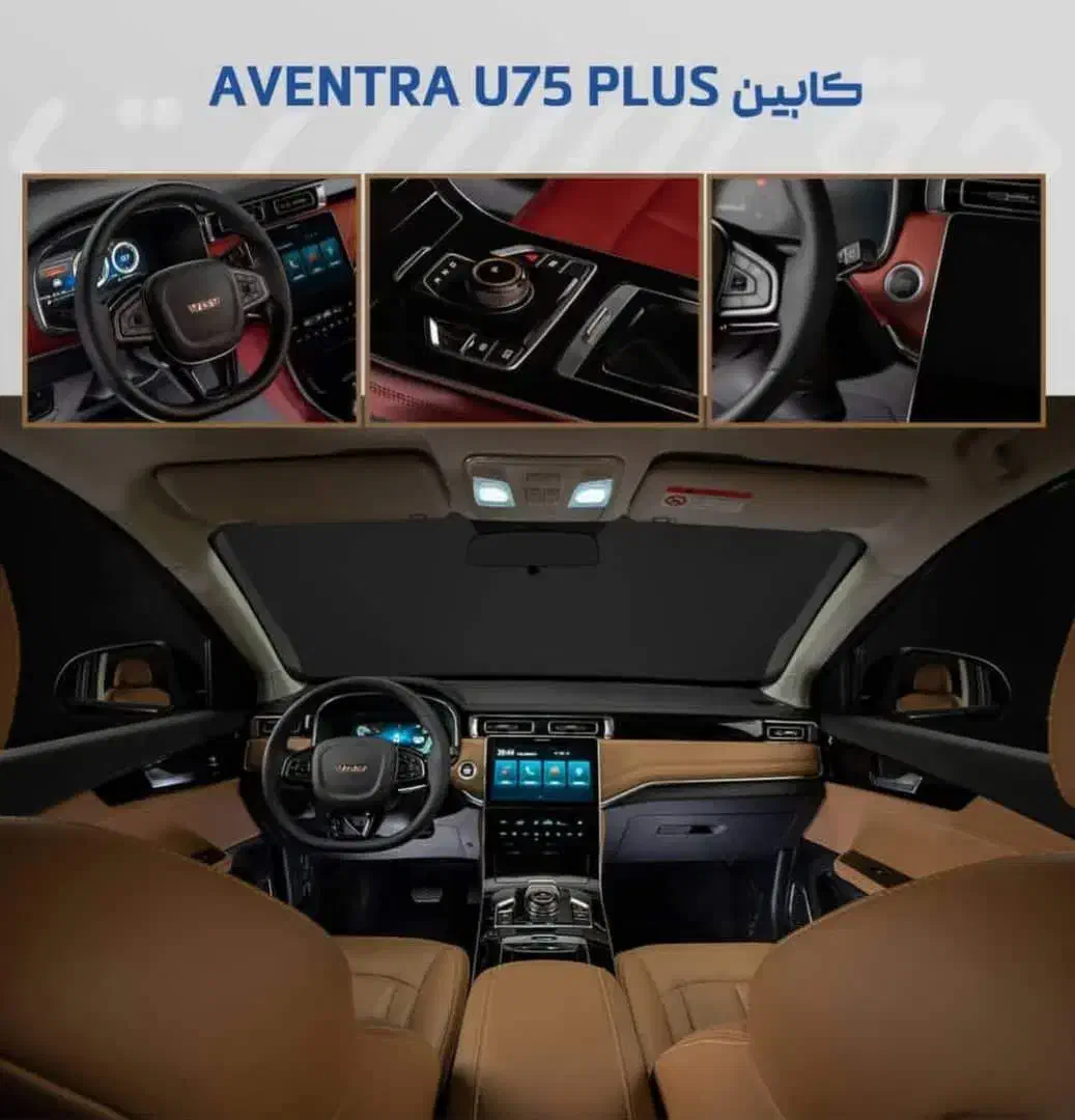 پیشفروش خودروی suv اونترا (u 75 plus)|خودرو سواری و وانت|تهران, نیروی دریایی|دیوار
