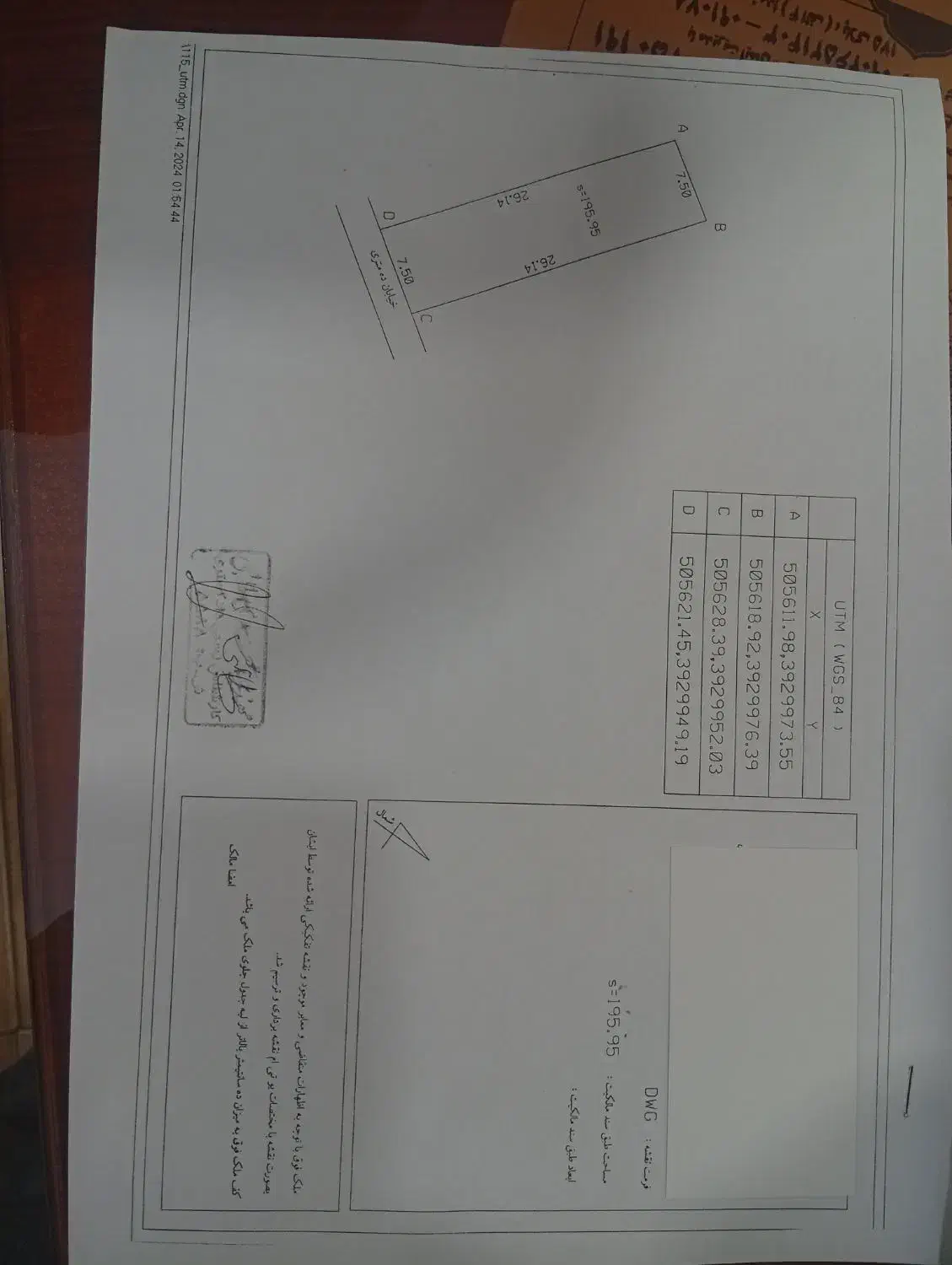 زمین 4دیواری|فروش زمین و ملک کلنگی|رباطکریم, الارد|دیوار