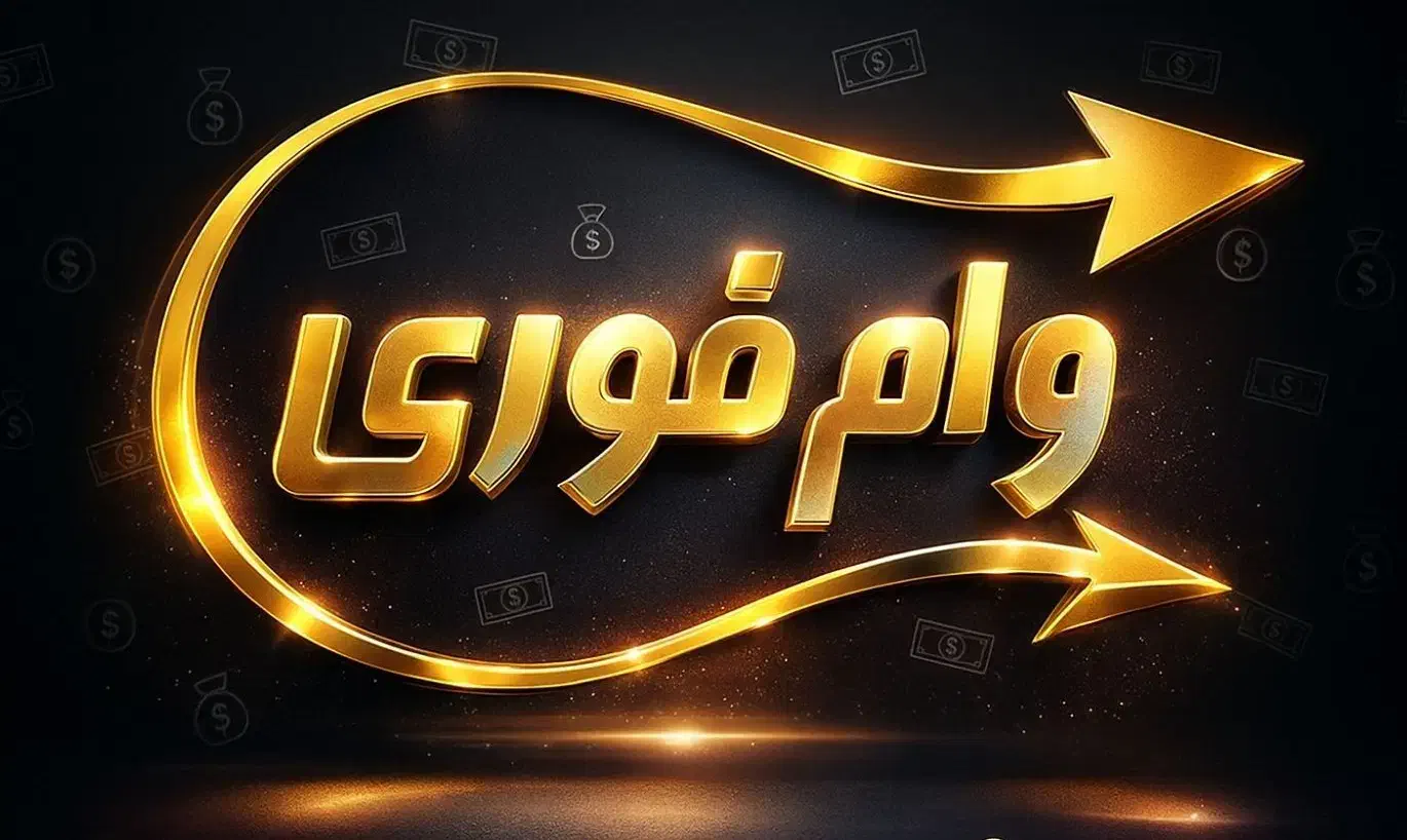 ۵۰۰ میلیون|خدمات مالی، حسابداری، بیمه|خوی, |دیوار