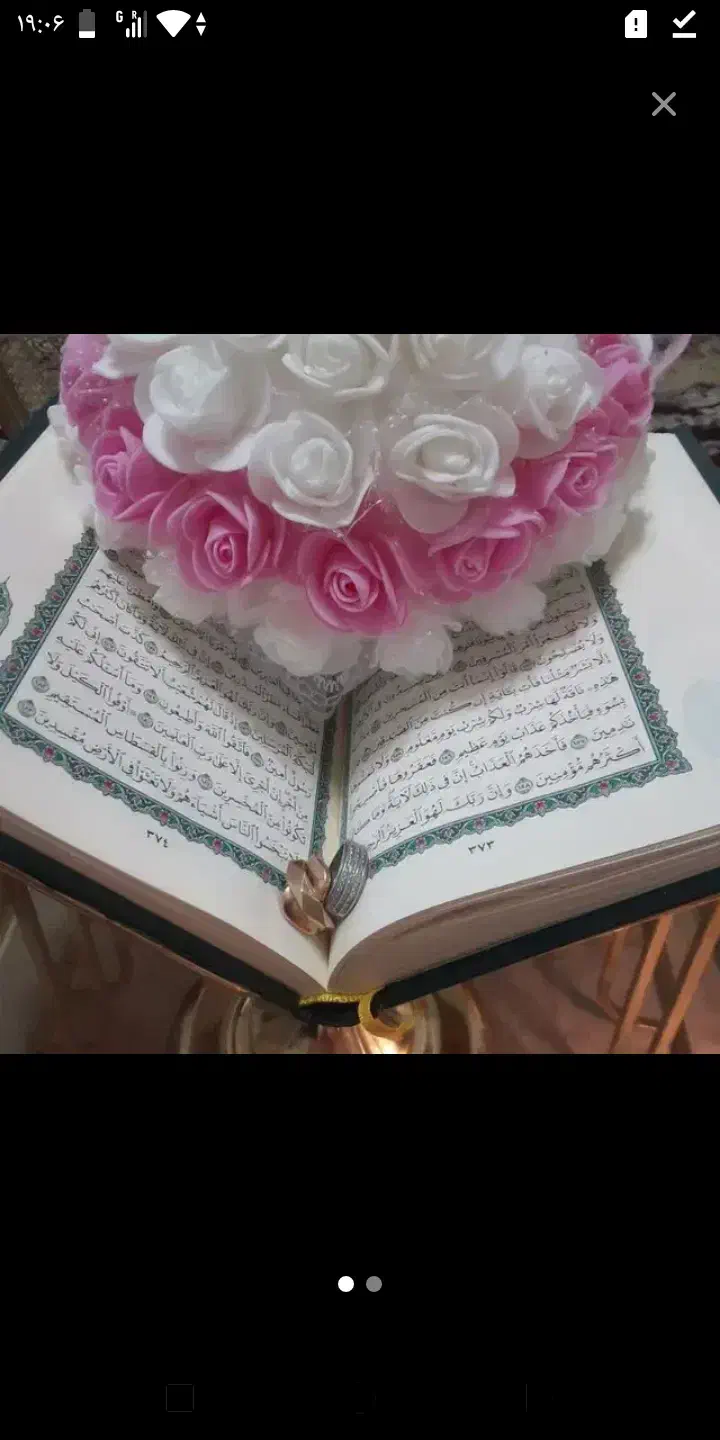 سر کتاب رایگان و درمان با دعا|خدمات پذیرایی، مراسم|مشگین شهر, |دیوار