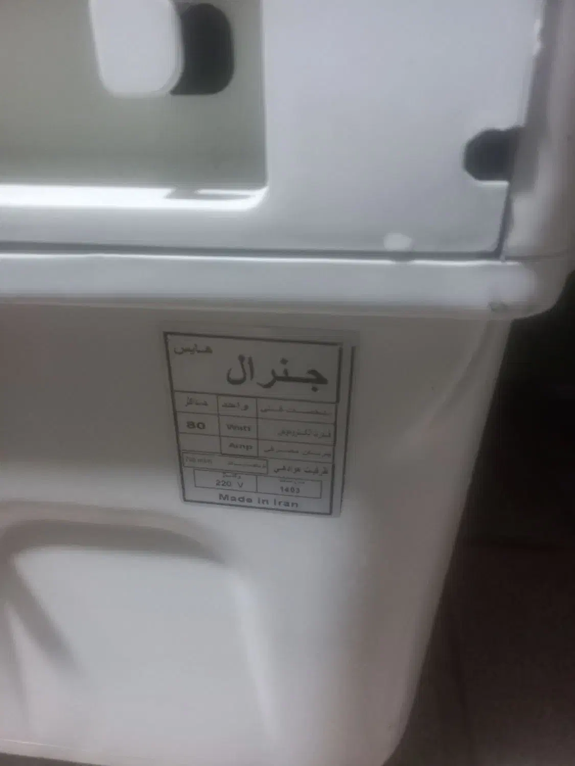 کولر ابی برقی|کولر آبی|تهران, آهنگ|دیوار