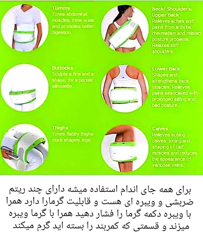 ویبراتور شکم|آرایشی، بهداشتی، درمانی|اهواز, طالقانی|دیوار