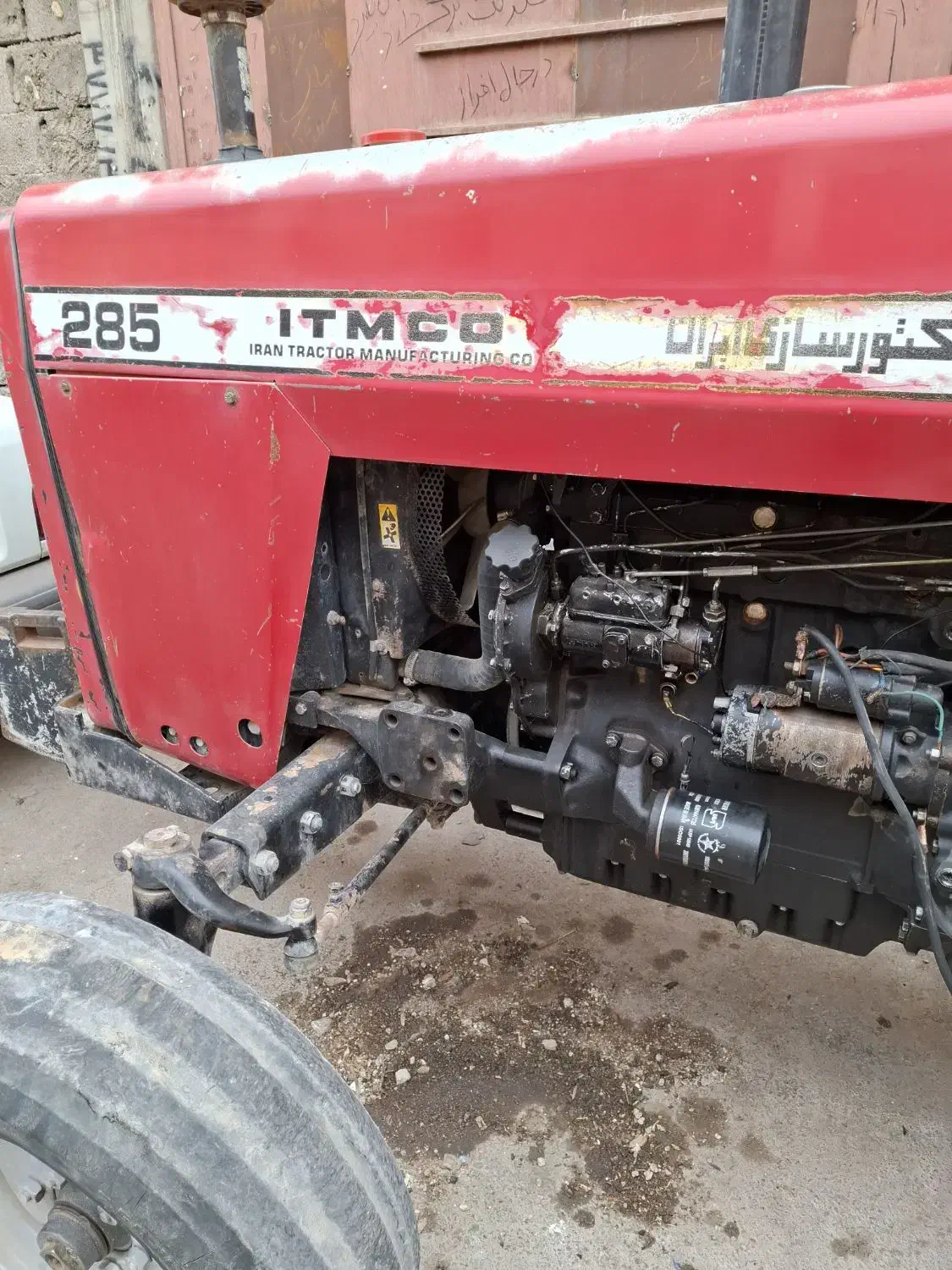 تراکتور 285 مدل ۹۰|خودرو سنگین|اصفهان, قائمیه|دیوار