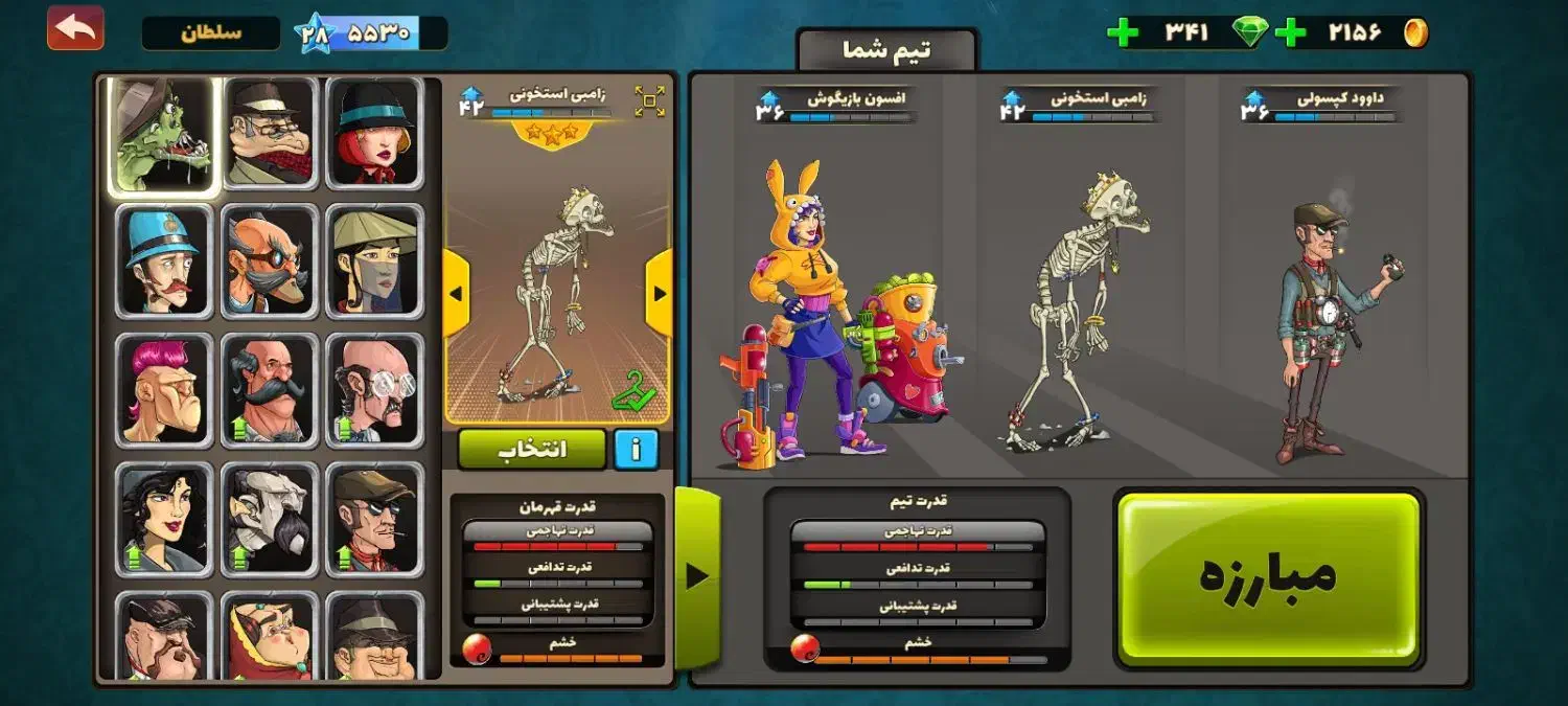 تماس بگیرید|کنسول، بازی ویدئویی و آنلاین|کبودرآهنگ, |دیوار