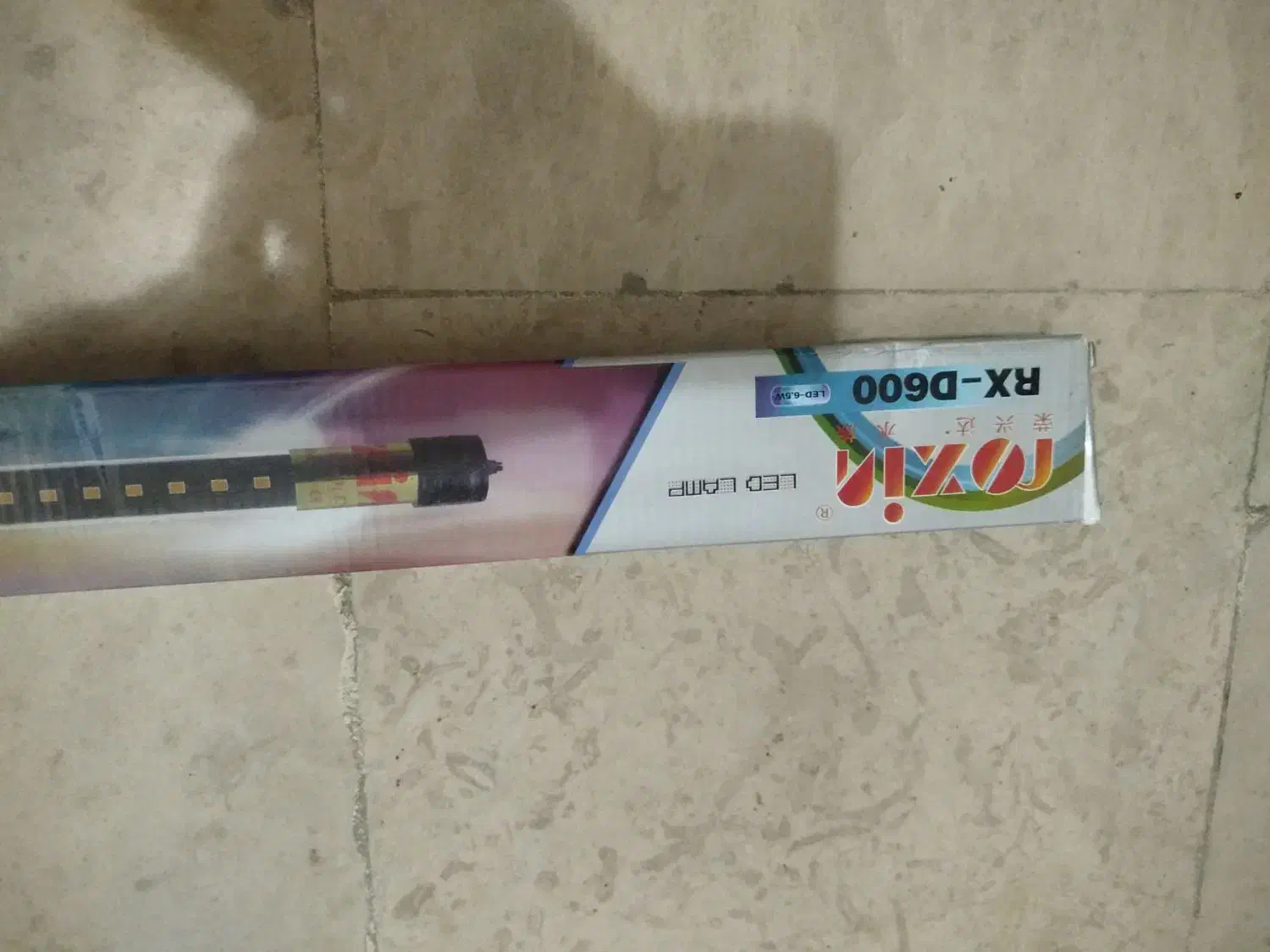 لامپ اکواریوم|لوازم جانبی حیوانات|صباشهر, |دیوار